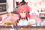【悲報】ウマ娘大好きなVTuberさん、好物の『桜肉』の正体を知ってショックを受けてしまう…
