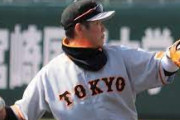 巨人・坂本勇人(35)、来年からサードへコンバート決定かwwwwww