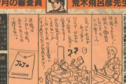 【画像】漫画家って楽しそう