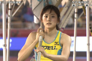 【画像】　棒高跳びの今野美穂選手がめちゃ可愛いwwwwww