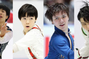 小塚崇彦氏が今季総括！  …羽生結弦、宇野昌磨ら来季の注目は…