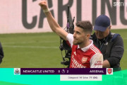 【速報】アーセナルさん、強敵ニューカッスルに勝利でシティとの1pt差維持キターー！！ｗｗｗｗｗ