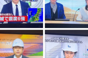 地震発生を伝える日本のキャスターたちの姿に海外興味津々！（海外の反応）