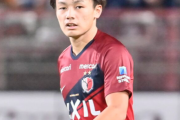 日本人FWでもできた！ 鹿島・上田綺世「ワールドクラスのトラップからスーパーゴール」