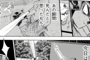 【悲報】人気野球漫画・ダイヤのAさん、ガチでテンポが悪すぎる…