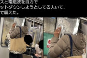 頭にアルミホイル巻く人､実在した