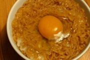チキンラーメンうまいよなｗｗｗｗ