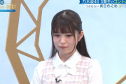 OL姿の小川彩ちゃんが可愛すぎる件！！！【乃木坂46】
