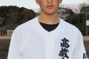 【高校野球】U18日本代表候補　公立校から唯一の選出　“噂の”高蔵寺(愛知)147キロ左腕・芹沢にスカウト絶賛の嵐