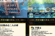 【FEH】7/5から水着超英雄「リュール」「ペトラ」「クラン」「双界ゴルドマリー＆ベルナデッタ」実装ｷﾀ━━━━(ﾟ∀ﾟ)━━━━!!!!