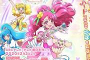 【悲報】ニチアサ逝く！　プリキュア、デジモン、ワンピース、全て放送延期に！