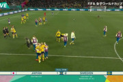 【速報】なでしこジャパン、スウェーデンに1-2で敗れて女子W杯敗退…