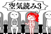 Vtuber 『みんなで空気読み3』でVtuberの中身バレネタがあり、それをプレイしたVtuberの反応切り抜きがあるんだが、ホロライブの人の反応が良いような気がして驚いた。