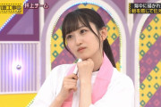 【乃木坂46】一ノ瀬美空のこの表情！！！
