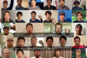 「全国のプロ野球ファンのみなさまへ」に登場した選手wwwwww