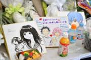 【京アニ放火事件】第1スタジオの献花台が本日で撤去　今後は献花に行かないように！スタジオ前や路上への献花もダメだぞ！
