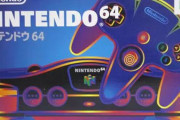 『ニンテンドー64』って言うほど負けハードだったか？
