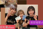 佐藤まーちゃんカレーにさつまいもwwwwwwww