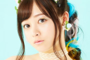 橋本環奈さん 人間をやめついにユニコーンになってしまうｗｗｗｗｗｗｗｗｗｗｗｗ
