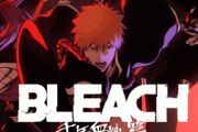 アニメ『BLEACH 千年血戦篇』が4クールで原作ラストまで確定！！！