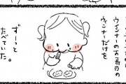 回転寿司で「ウィンナーだけ食べる」子どもの謎行動が「変じゃなかった！」　長年の謎が解けた育児漫画