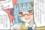 ツイッターで話題の「ハンバーガーちゃん絵日記」のマンガ動画が公開！