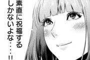 【悲報】漫画『監獄学園』、綺麗さっぱり忘れられる