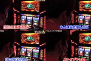 【画像あり】スロパチよしきさんのガメラ回がかなり酷いらしいｗｗｗｗ