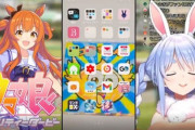 【画像】バチャ豚さん、Vtuberのホーム画面にルナルナが入ってて発狂してしまうｗｗｗｗｗｗｗｗｗ