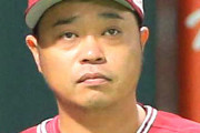 楽天、小谷野一軍打撃コーチ退団