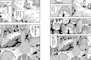 【画像】漫画家さん、漫画の「無駄ゴマ」を解説。これ分からないやつがいるってマジ？
