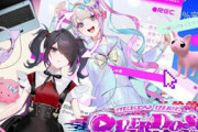 【PC / Mac】萌えインディゲー「NEEDY GIRL OVERDOSE」の販売本数が３５万本にｗｗｗｗｗｗｗ