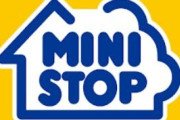 【悲報】ミニストップ、店内製造全店ストップ！