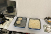 今からコロッケ揚げるぞー！！！！