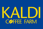 【KALDI】カルディで好きな商品