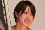 人気セクシー女優さん、警察騙る詐欺で全財産失うも「バカにされても伝えたい」