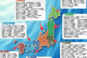 【悲報】日本のご当地ラーメン、多すぎる・・・