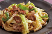 焼きうどんとかいう麺類でなぜか評価されない食い物