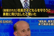 アメリカ人「また銃乱射事件が起きた……なぜなんだ」