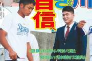 中日ドラフト1位石川「プロの世界でやっていく自信ある」