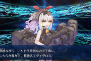 【FGO】ダイダロスの絆礼装が判明。神話は欠落する。行間には無数の幻想が埋まっている