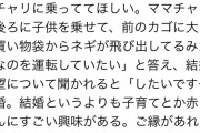 【朗報】浜辺美波「子育てとか赤ちゃんに興味がある」