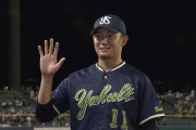 ヤクルト・奥川、7回1失点9奪三振で5勝目　3試合連続無四球