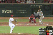 【広島対巨人18回戦】巨人、８回に坂本のツーベースで１点追加！リードを７点に広げる！！！！！！！