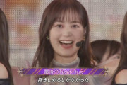 【超速報】生田絵梨花も登場！！