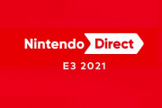 【雑談】「Nintendo Direct E3 2021」（約40分）の紹介タイトルの内訳はどうなるのか