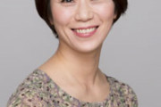 【朗報】「44歳で初産。本当に私にとっては奇跡」女優の良田麻美が第１子長男を出産！