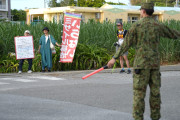 タダの作業服だろうに　〜　陸自、迷彩服を着用 宮古島トライアスロンのボランティア活動 市民団体は抗議「宣伝機会にしないで」