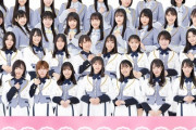 STU48『バレンタイン直前緊急生配信』が決定!!?　8thシングルの発表来るか？？？