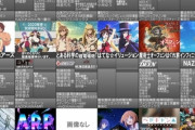 【悲報】 来期アニメ、ガチのマジで全滅の模様……見るものなし！ｗ
